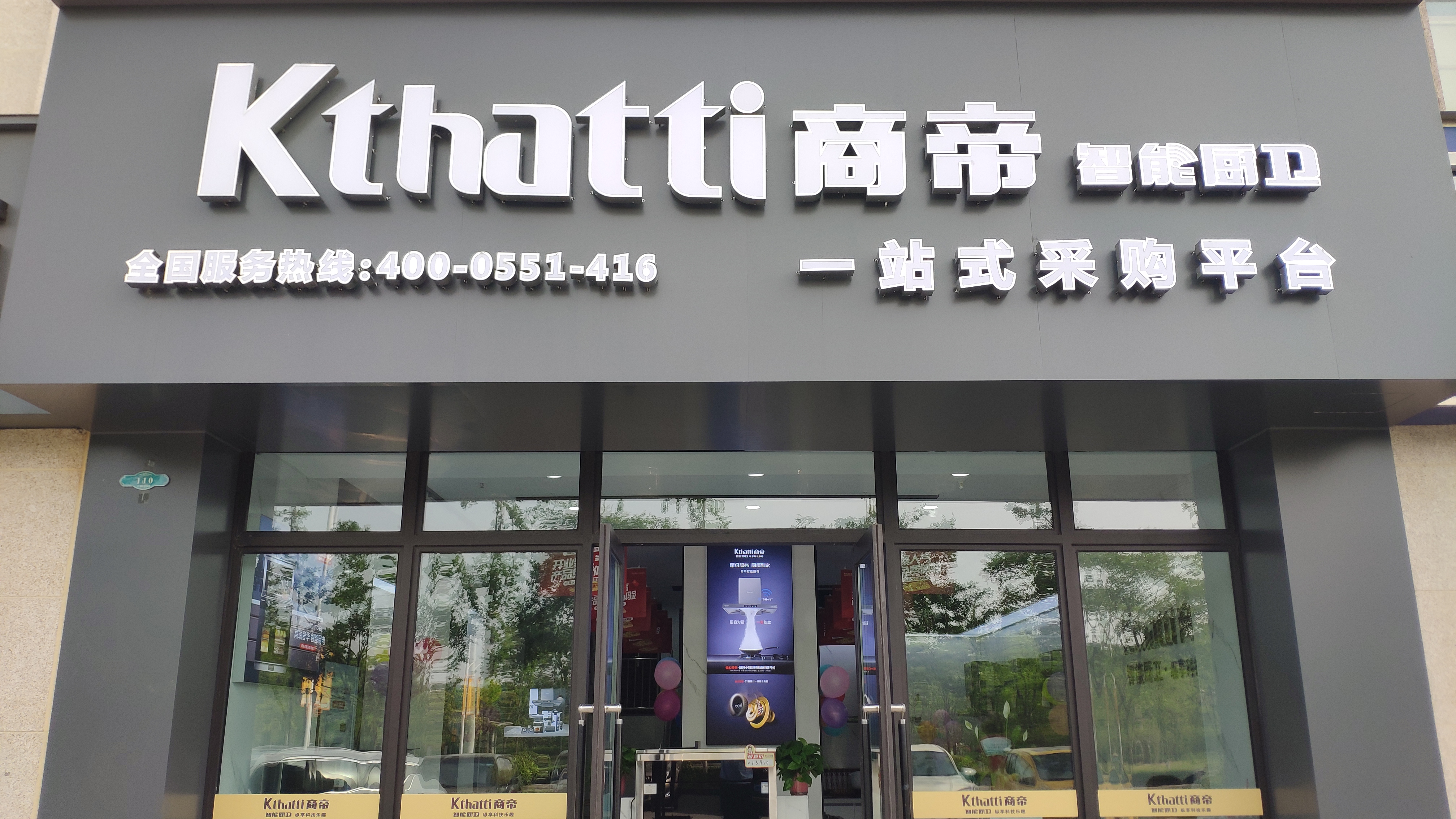 银河app手机版下载APP下载-银河app手机版下载2026最新版