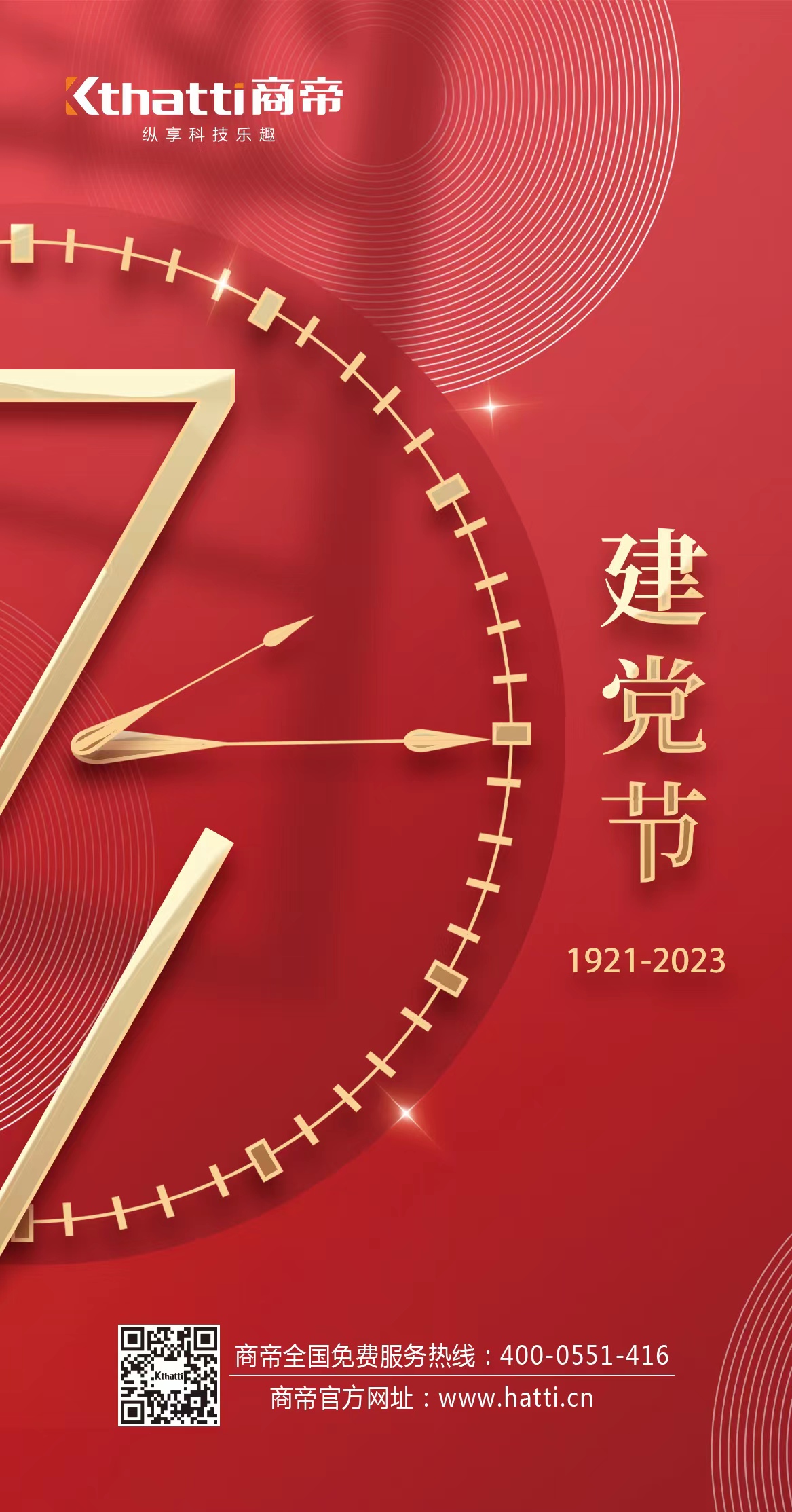 银河app手机版下载APP下载-银河app手机版下载2026最新版