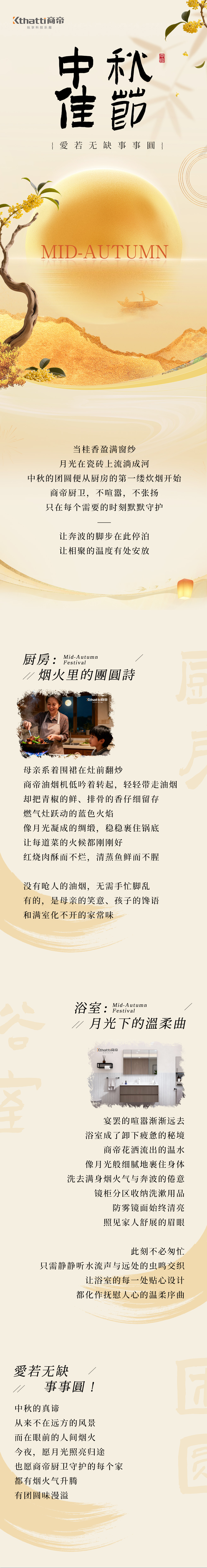 银河app手机版下载APP下载-银河app手机版下载2026最新版
