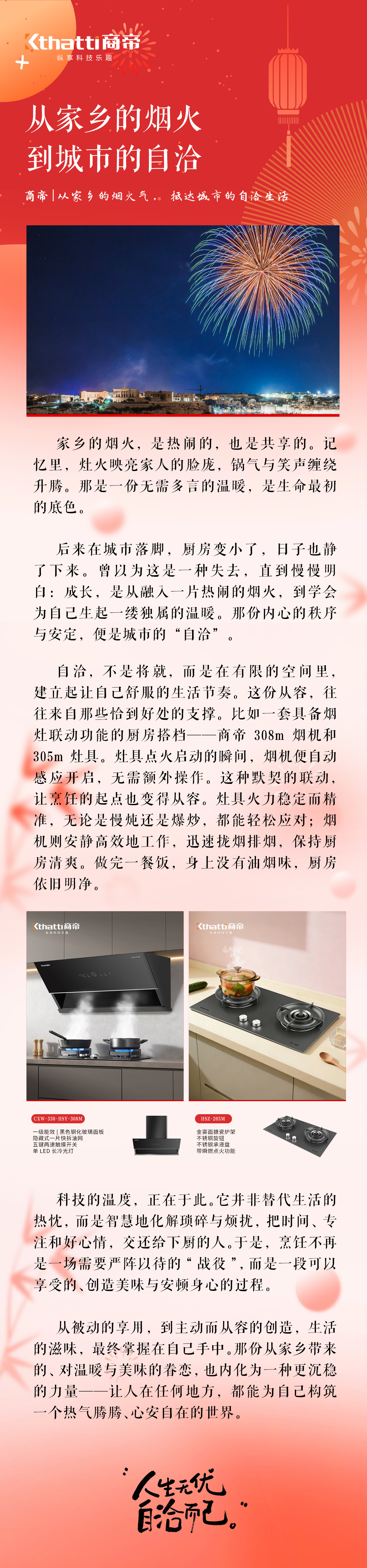 银河app手机版下载APP下载-银河app手机版下载2026最新版